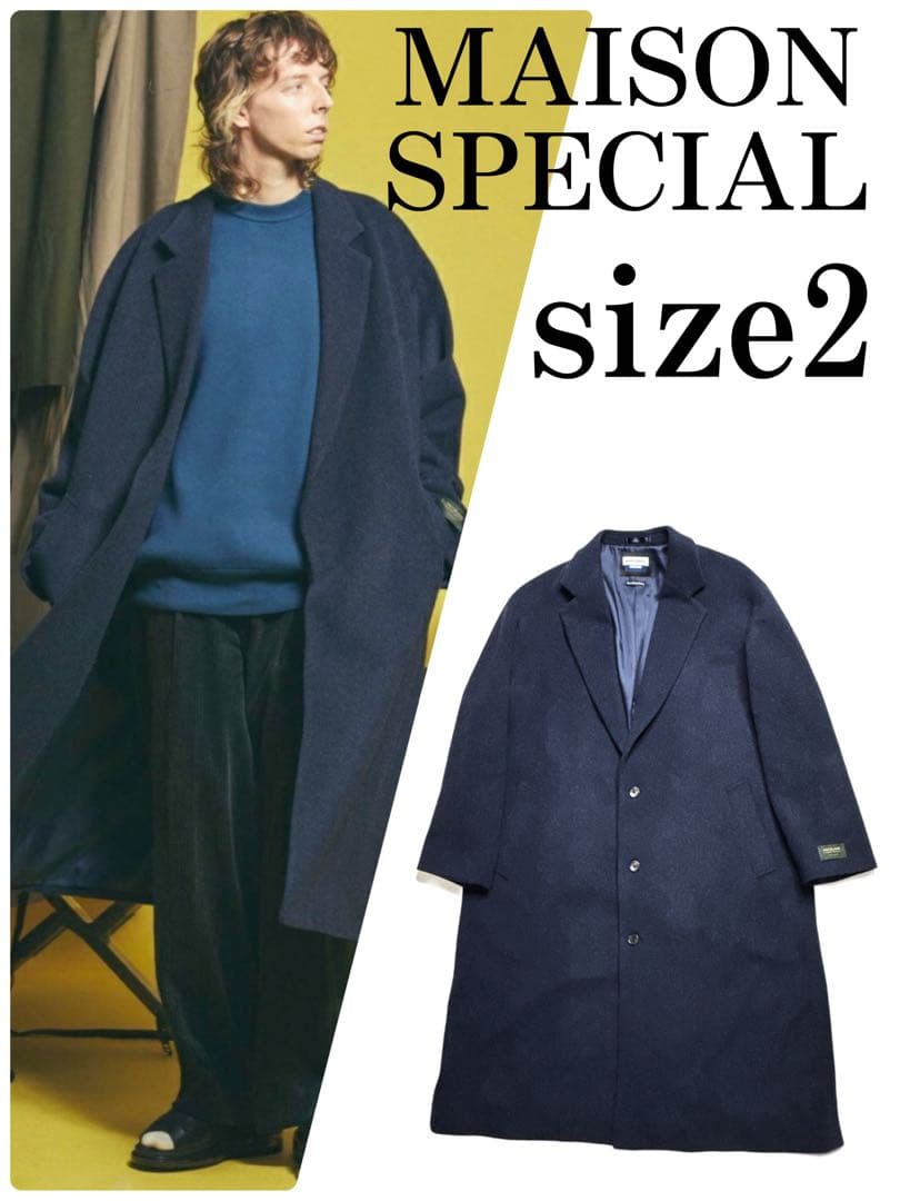 P*I様 極美品　メゾンスペシャルPECOLAMB Super100'sチェスタ