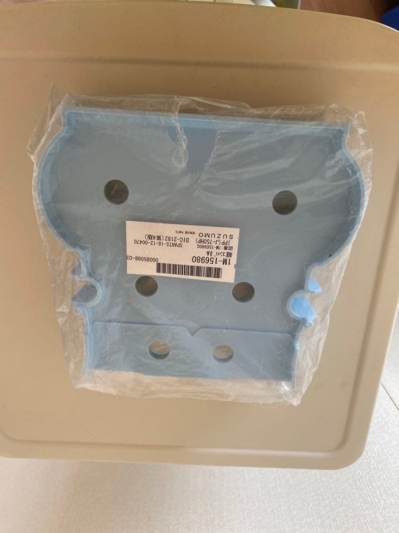 マリィ 本体 スズモの寿司ロボ