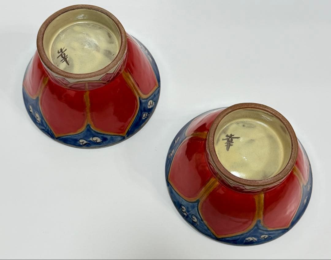 入手困難 新品 沖縄 幸陶器 やちむん【花笠マカイ 5寸】ペアセット