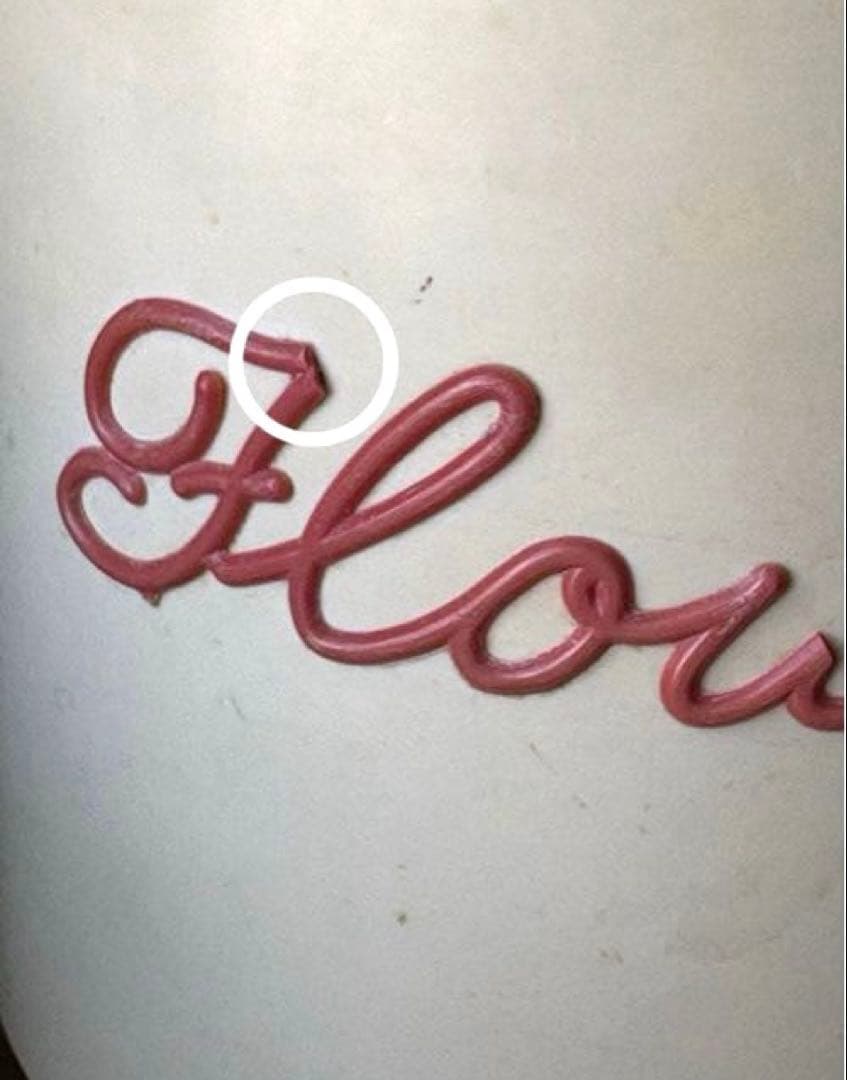 ヴィンテージ NALLY WARE CANISTER (訳あり)