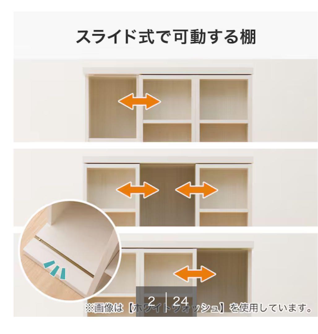 Erica: 値下げしました【ニトリ】スライド本棚(M BS003 WW)