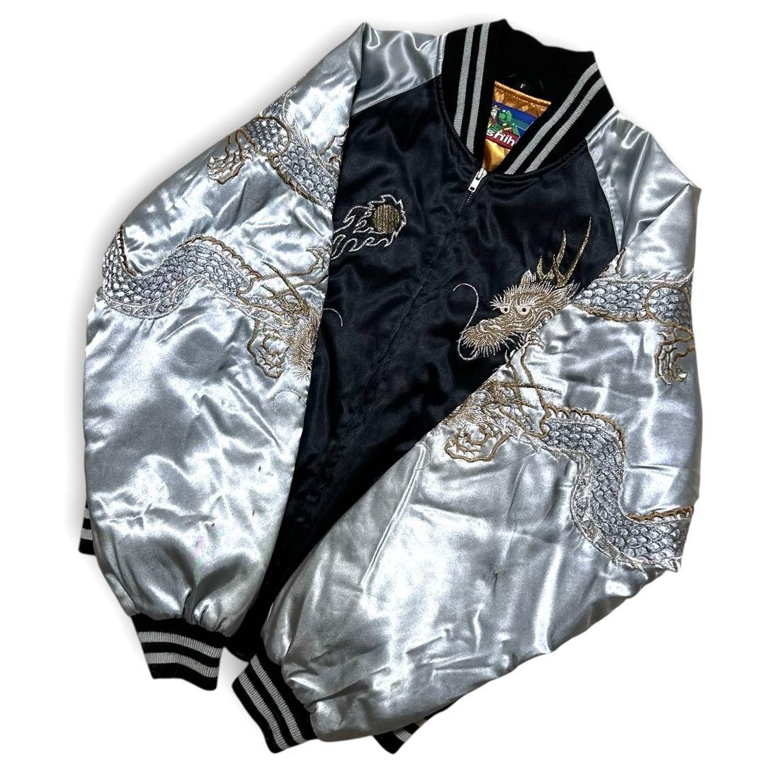 豪華刺繍 hoshihime 星姫 和柄 龍 ドラゴン サテン スカジャン