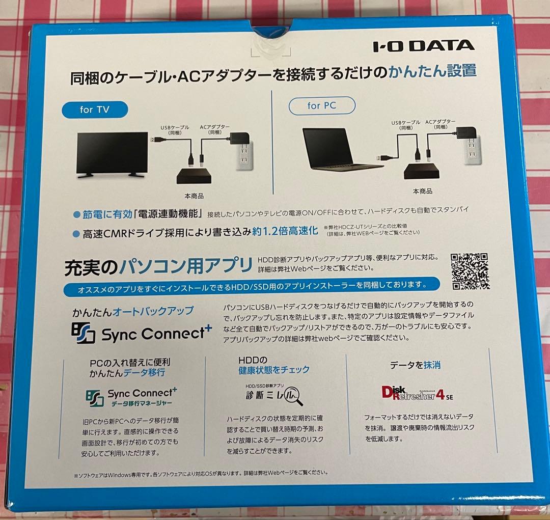 I-O DATA 2.0TB 外付けハードディスク HDD-UK2KB ×6