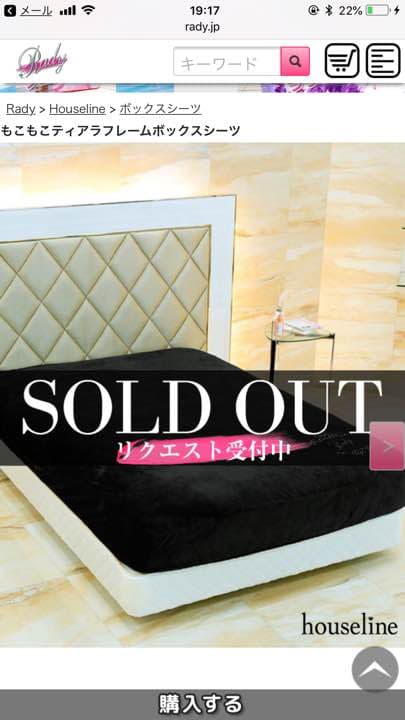 ベッドフレーム Rady