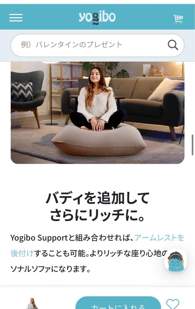 ヨギボーミニ　yogibo ダークグレー　クッション　ソファ