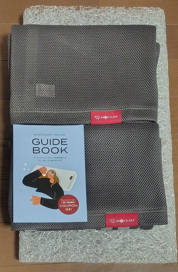 ブレインスリープ ピロー LOW(9グラデーション)＋枕カバー2枚