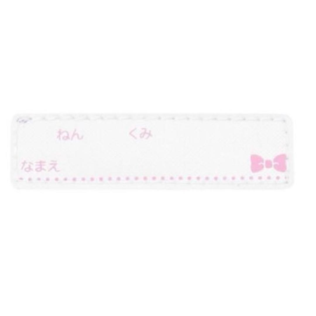 メゾピアノ ハートポーチ付　ロゴリボン　ナイロンリュック　大