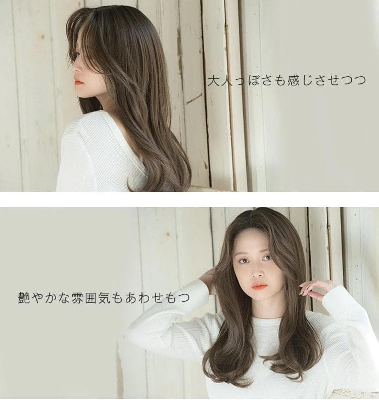 【LINEASTORIA 】天使のセンターパートロング医療用ロングフルウィッグM