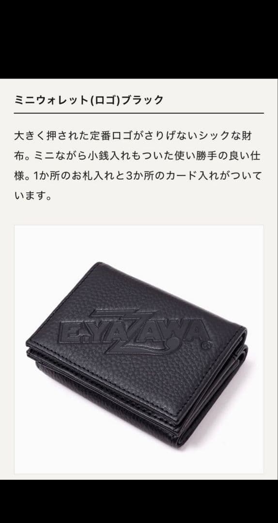 財布、ミニウォレット