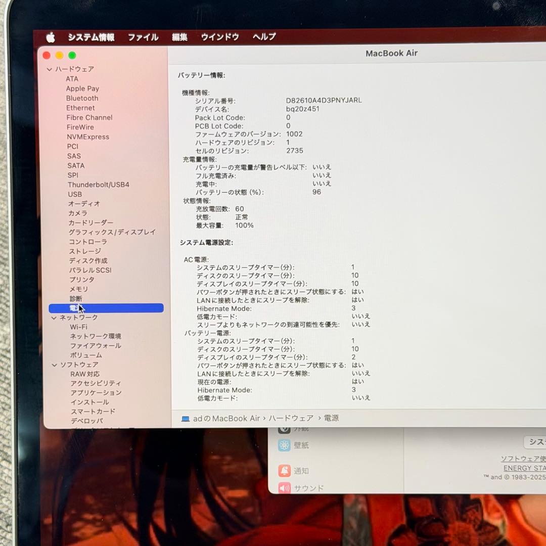 【良品】MacBook Air M1 2020 メモリ16GB SSD512GB