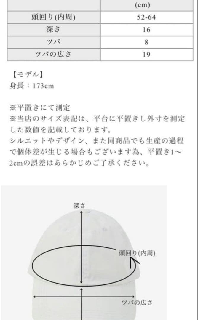 maison de dolce. point cap ブラック　撥水