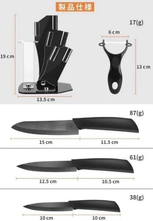 ❤5点セットでお買い得❣超高密度ジルコニアナノセラミック製♪❤セラミック包丁