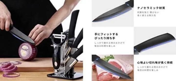❤5点セットでお買い得❣超高密度ジルコニアナノセラミック製♪❤セラミック包丁