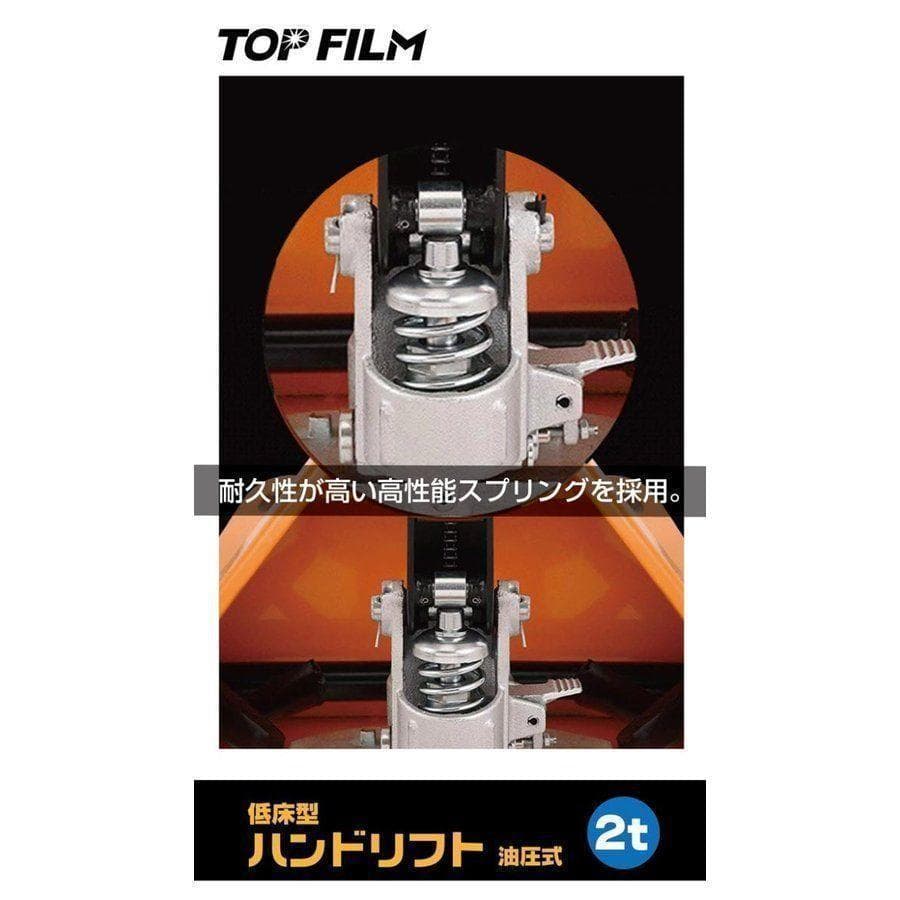 6【購入前配送先要確認】 ハンドリフト 2000kg 幅約550mm パレット