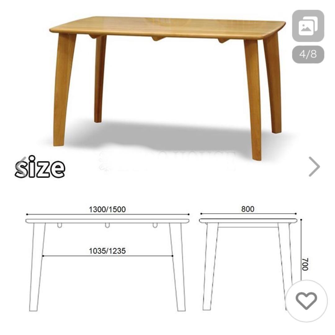 メロン【美品】130cm 長方形ダイニングテーブル