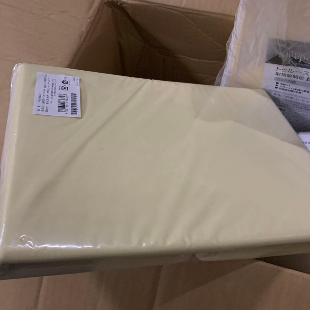 新品　トゥルースリーパー プレミアム シングル マットレス セット　枕付き
