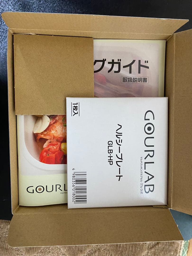 新品未使用　GOURLAB マルチクッキングカプセル マルチセット 大容量セット