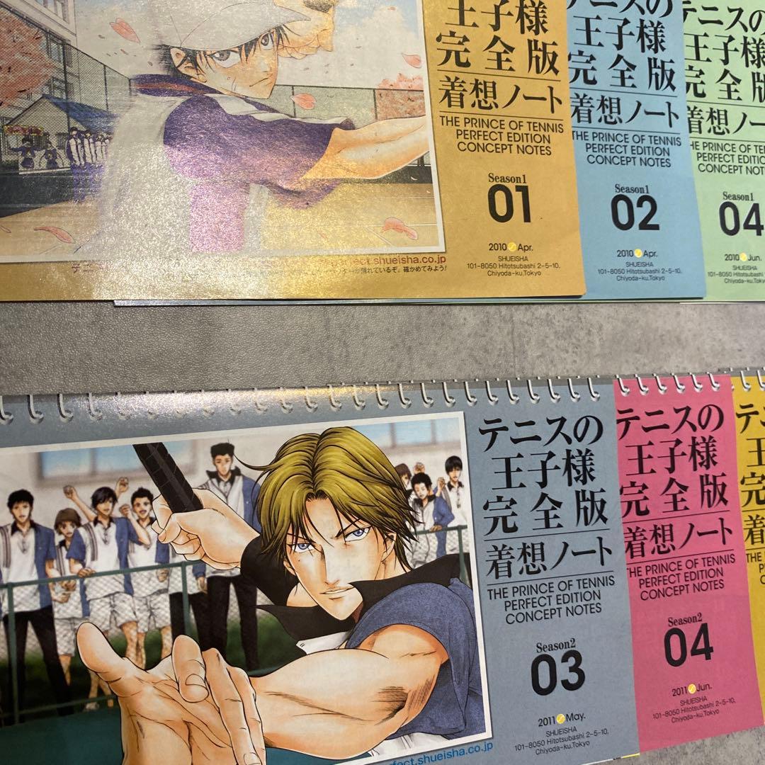 テニスの王子様　完全版　全36巻　着想ノート25枚