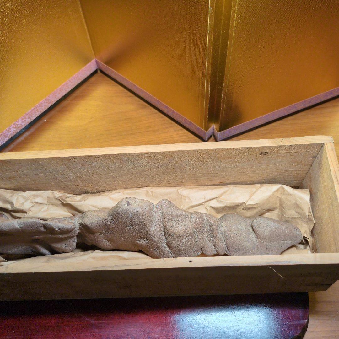 水石 天然石 約640g 原石 鑑賞石 自然石 専用木箱付き 細川流盆石