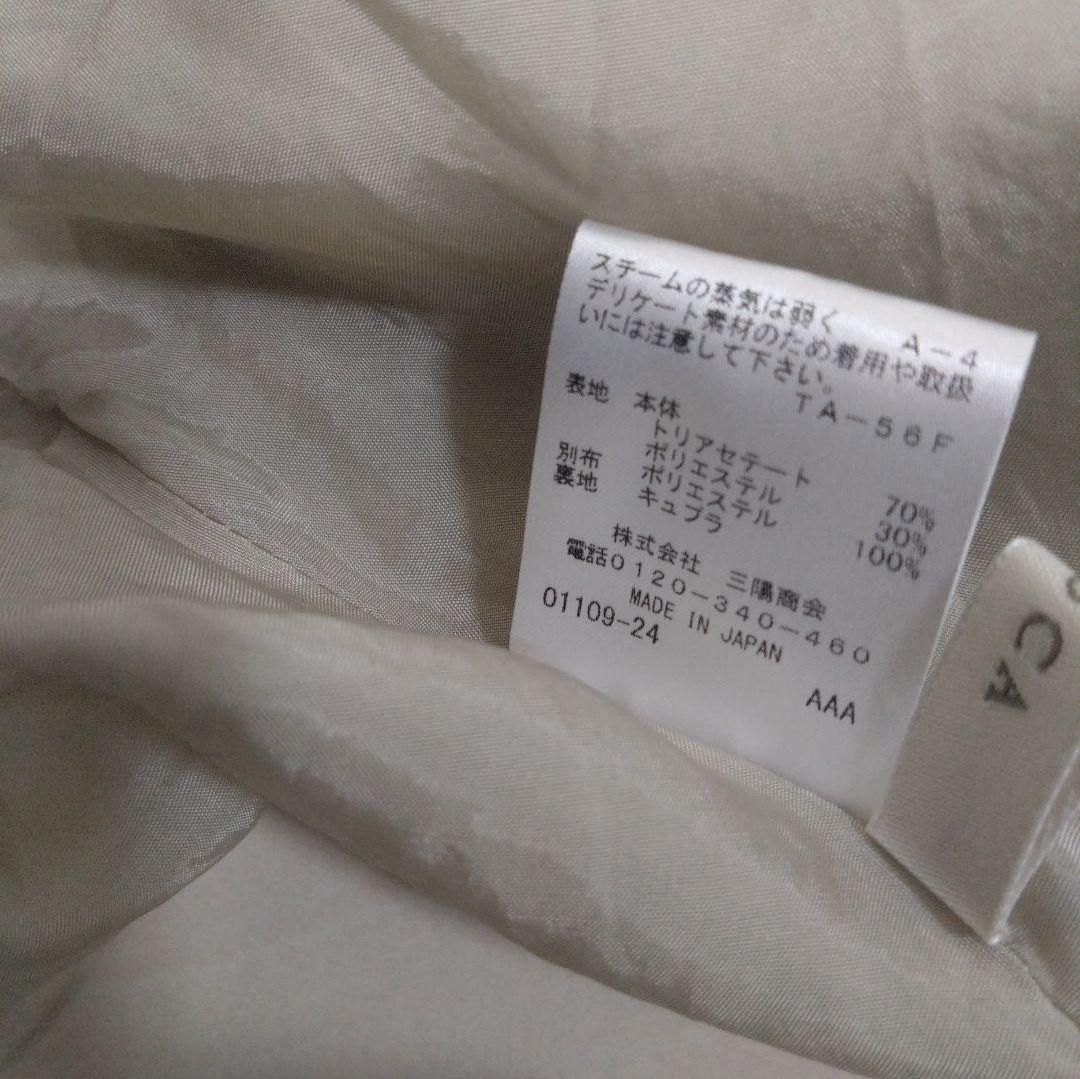 お値引き！エポカsize40トリアセクロスデザインブラウス