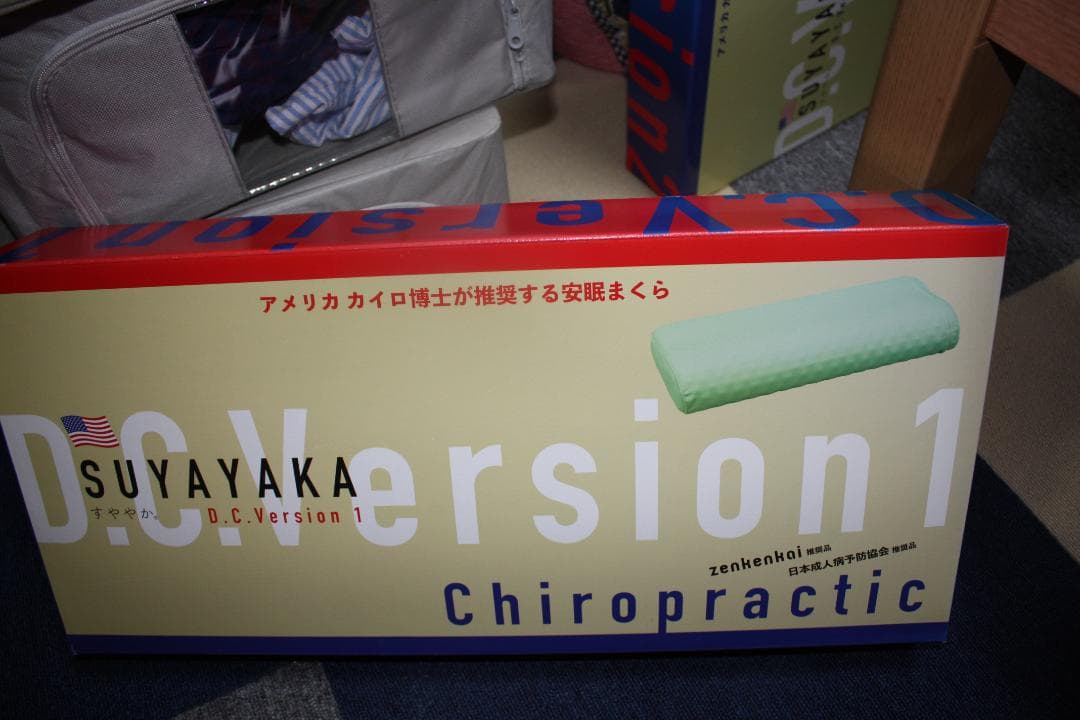 【値下げ】D.C.Version 01すややか枕　zenkenkai