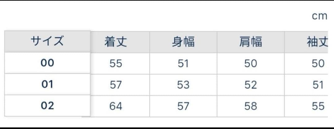 グランパーミニ様MADISONBLUE スキッパーセーターボアカーキグリーン