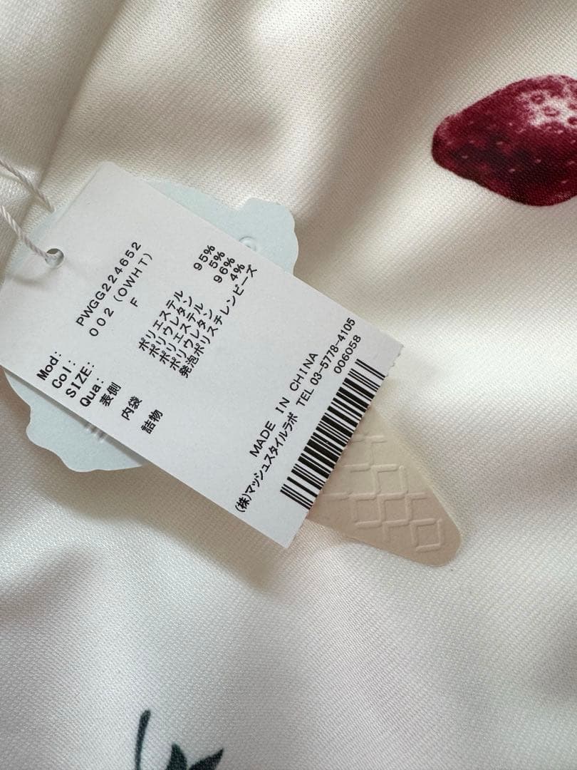 ジェラートピケ　ビーズクッション