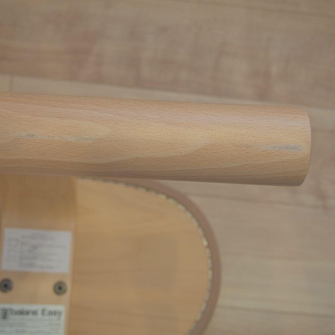 【正規品】バランスチェア バランスイージー　ベージュ　姿勢矯正