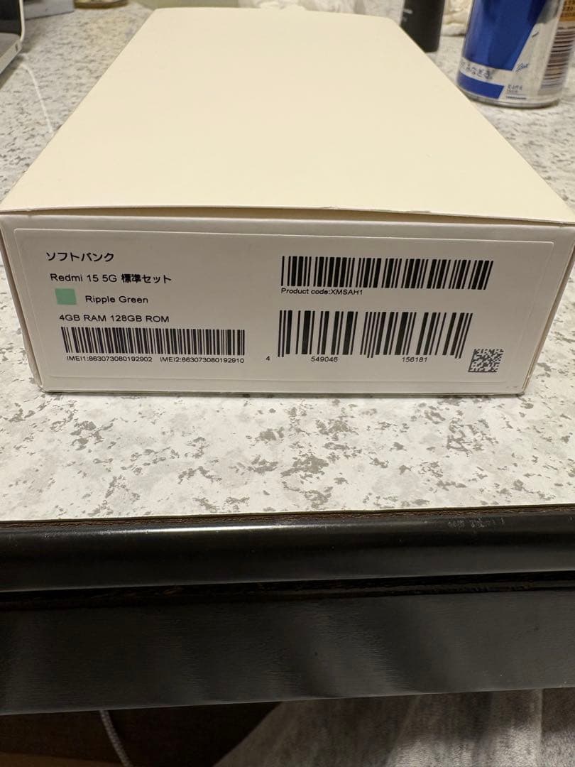 未使用　REDMI 15 5G ソフトバンク版リップルグリーン4GB/128GB