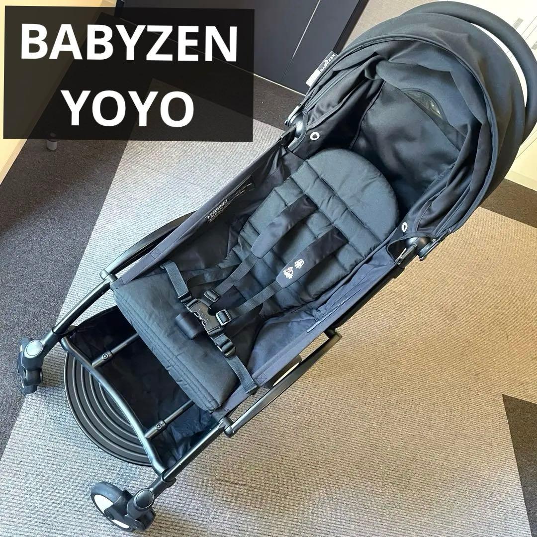 BABYZEN YOYO ベビーゼンヨーヨー