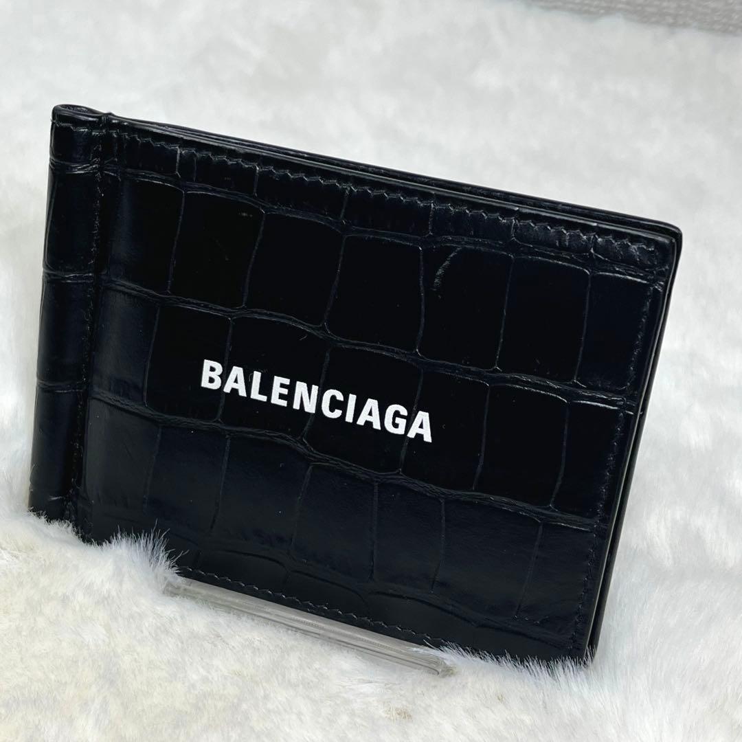 BALENCIAGA バレンシアガ　黒 レザー マネークリップ　クロコ型押し