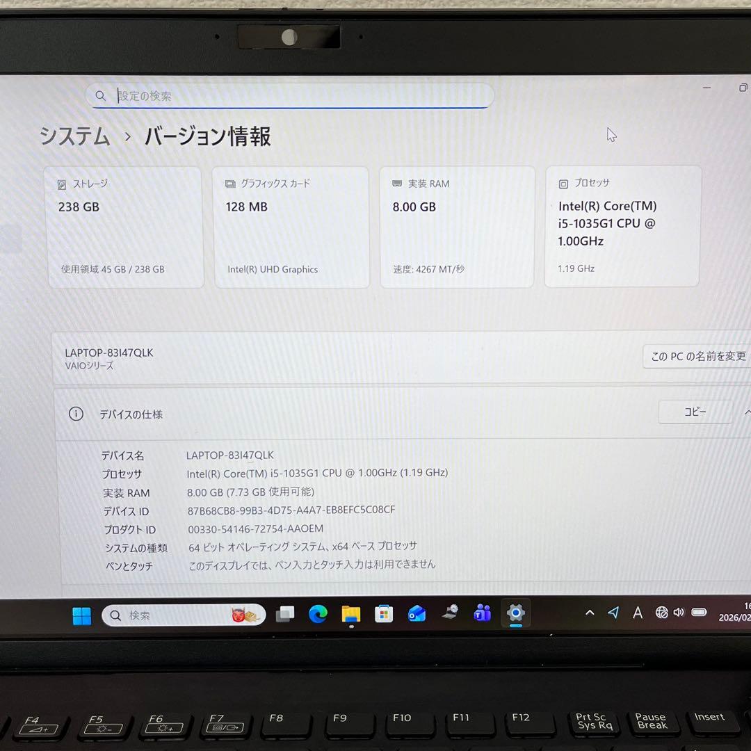 office設定済 SONY/i5第10世代/メモリ8GB/SSD256GB
