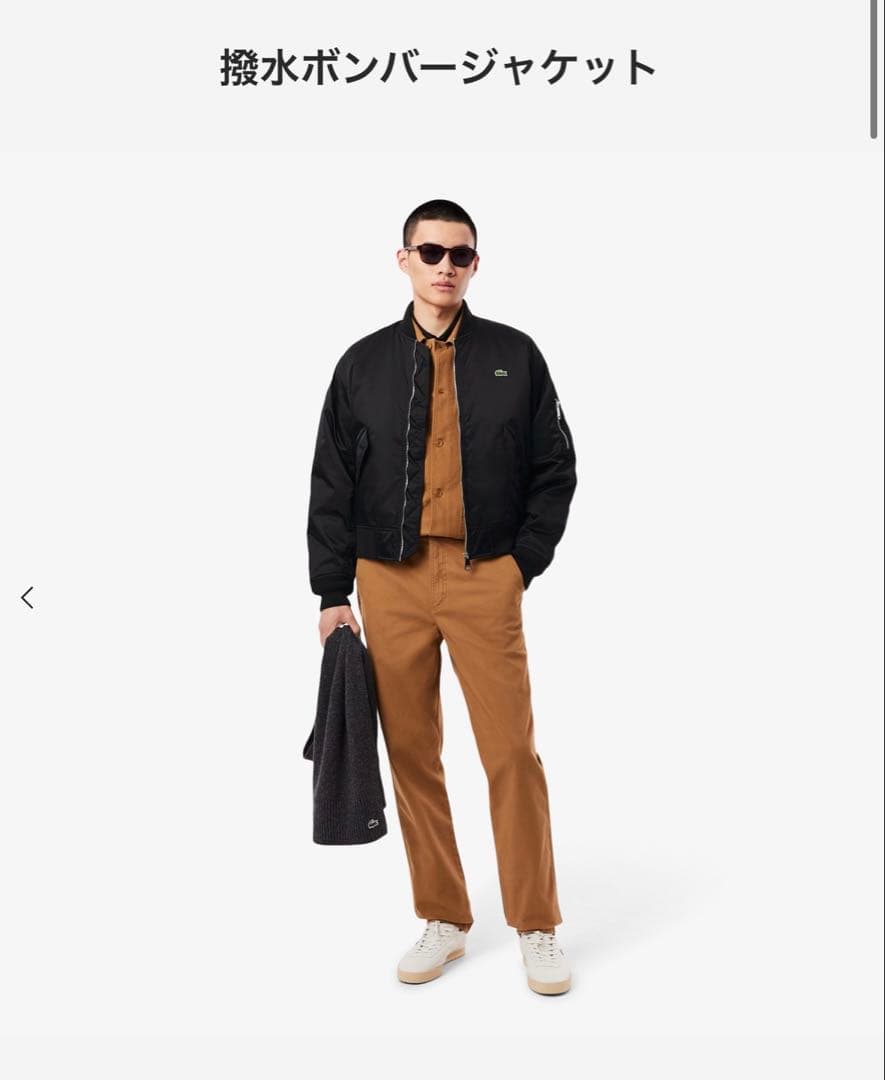 LACOSTE 撥水ボンバー 中綿 MA-1フライトジャケットミリタリーブルゾン