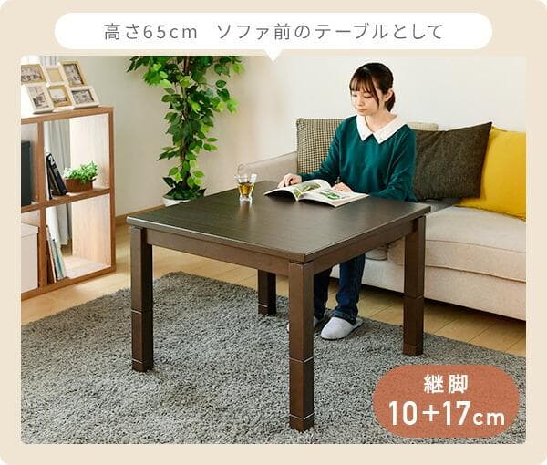 YAMAZEN ダイニングこたつ布団セット 80×80cm 高さ4段階調節可