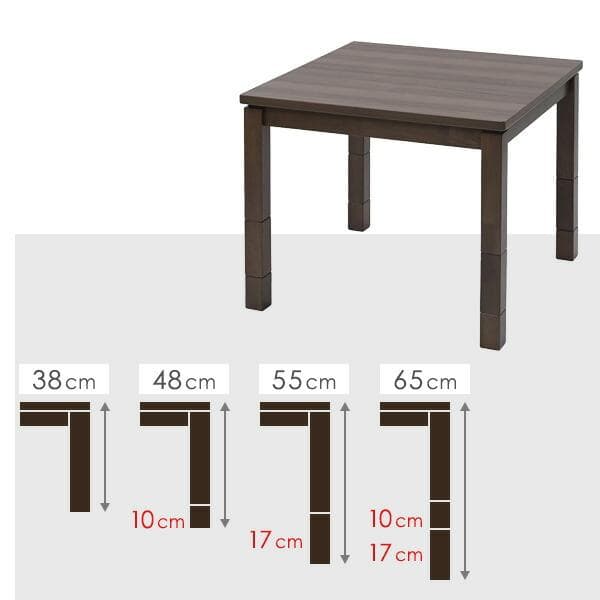 YAMAZEN ダイニングこたつ布団セット 80×80cm 高さ4段階調節可