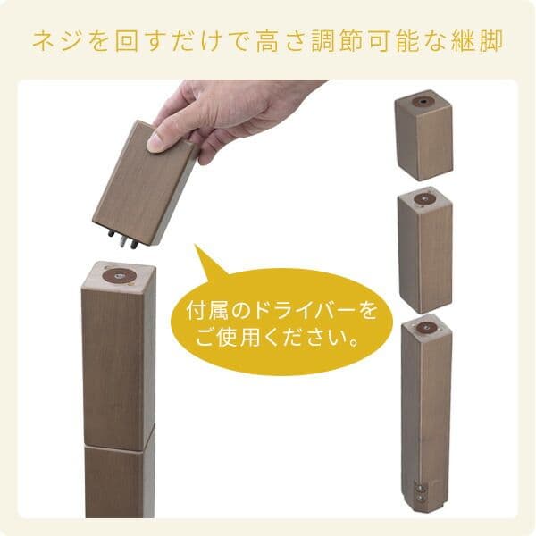 YAMAZEN ダイニングこたつ布団セット 80×80cm 高さ4段階調節可