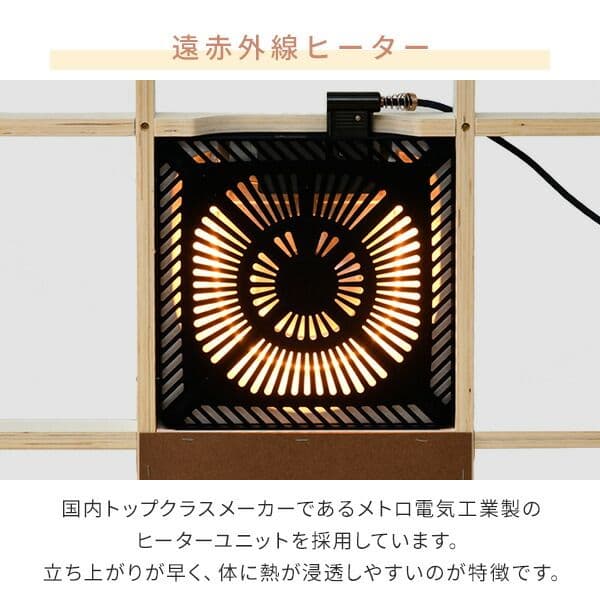 YAMAZEN ダイニングこたつ布団セット 80×80cm 高さ4段階調節可