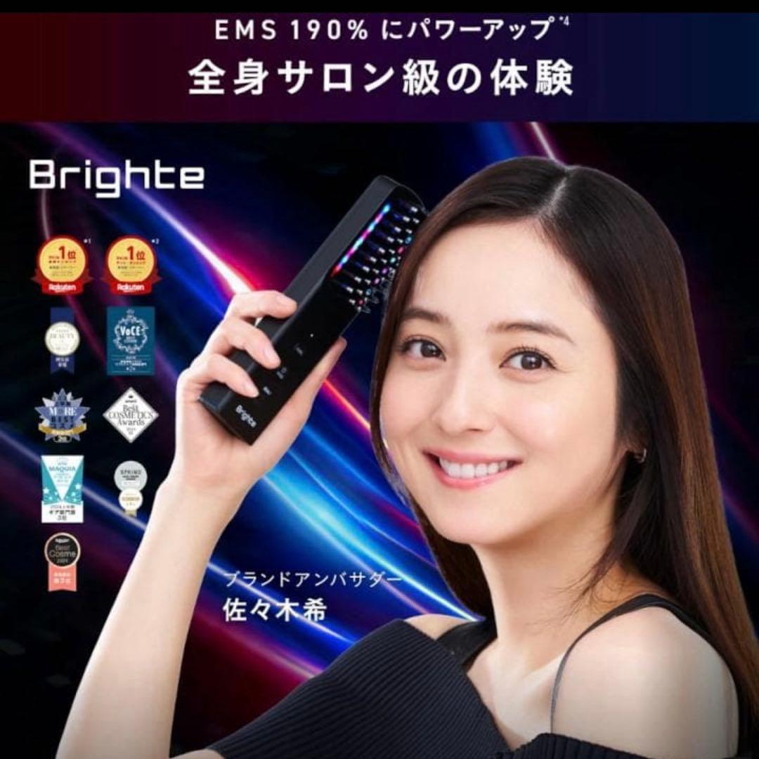 Brighte ELEKI BRUSH+ブライトエレキブラシプラス【新品未使用】