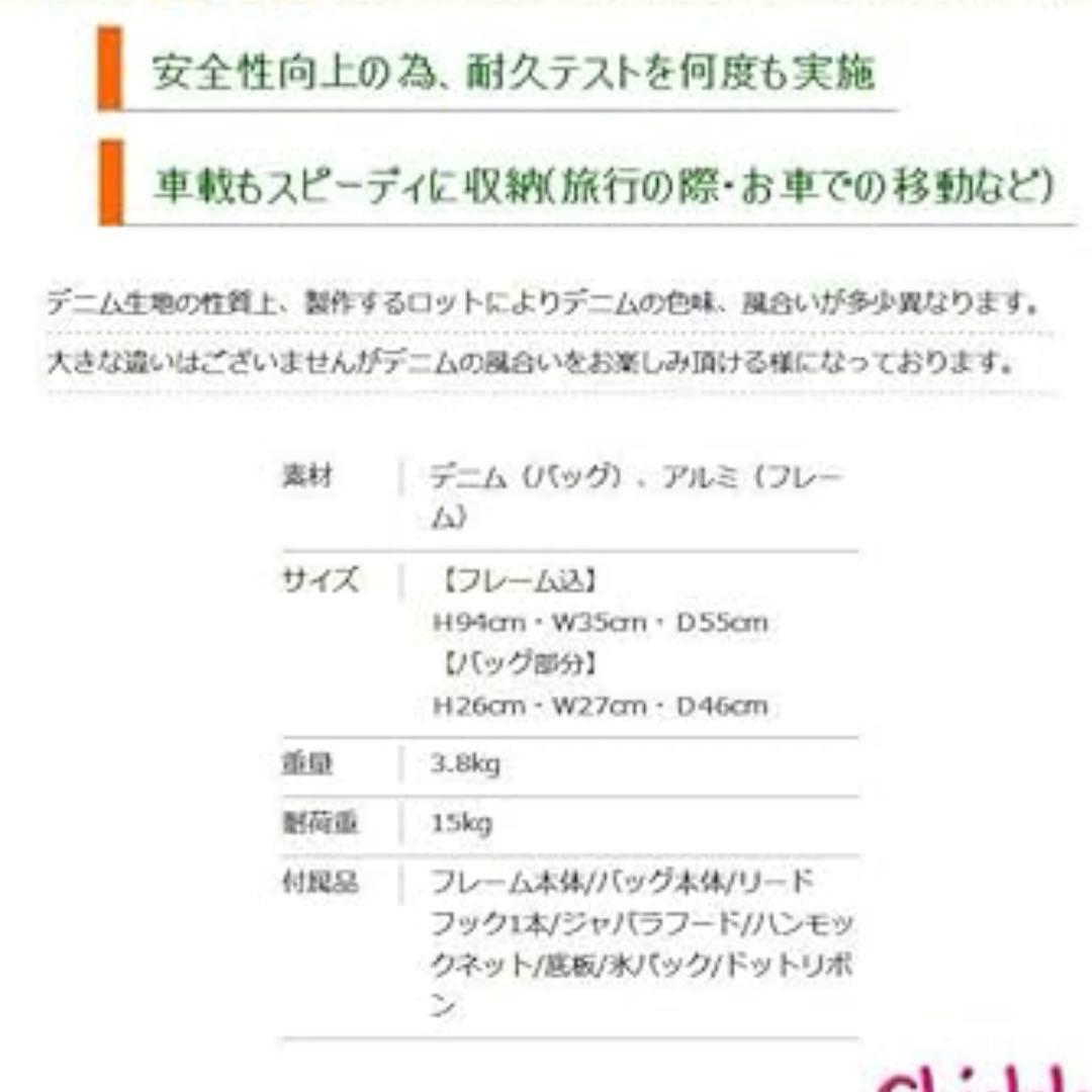 Mother Cart ペットカート