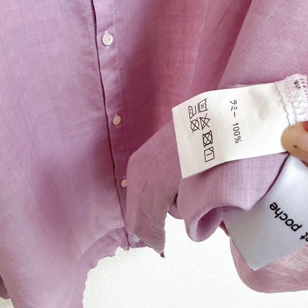 【 solamonat poche 】 ラベンダー　ラミー　シャツ　ブラウス