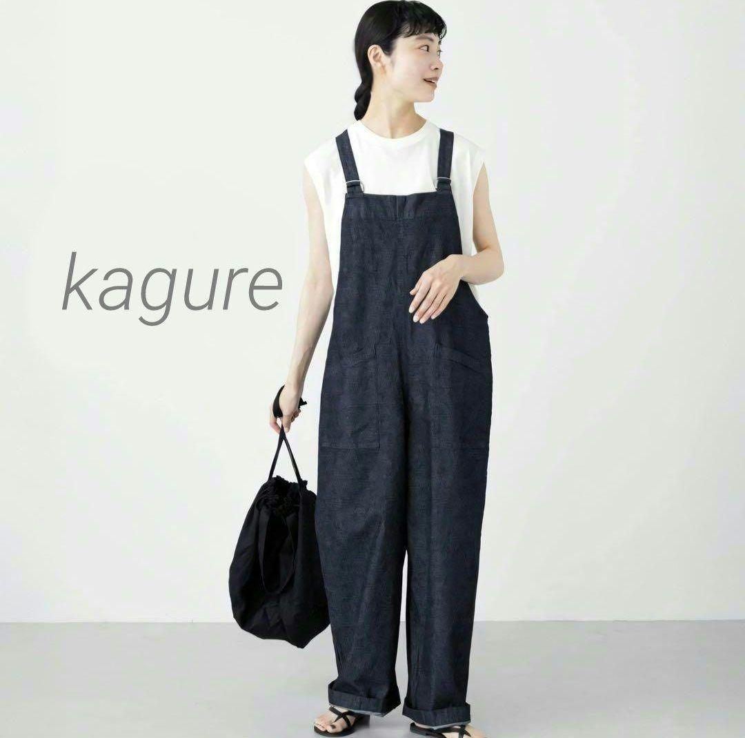 kagure かぐれ デニム サロペット オーバーオール コットン