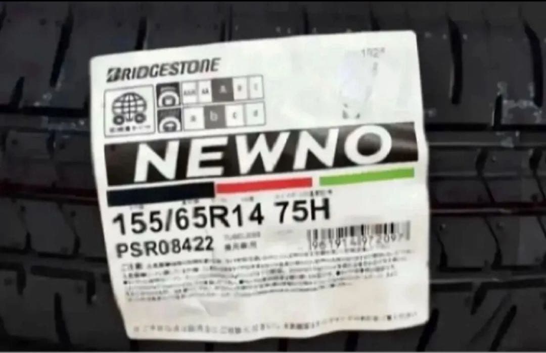BRIDGESTONE NEWNO 155/65R14 新品タイヤ4本とバルブ付
