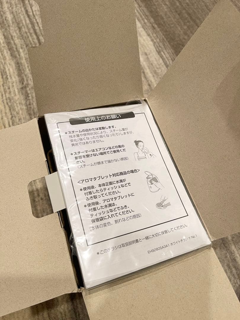 Panasonic ナノケア フェイススチーマー EH-SA3C