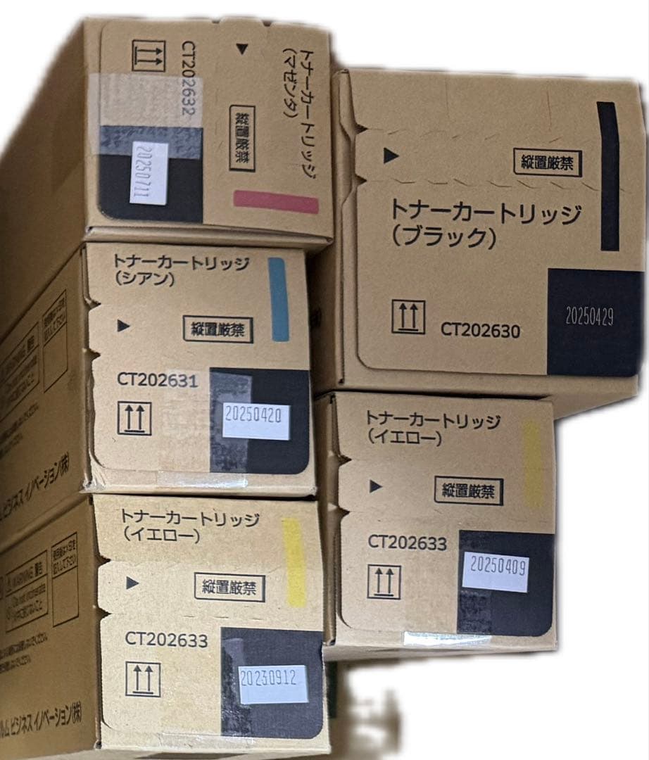 富士フィルム　トナー