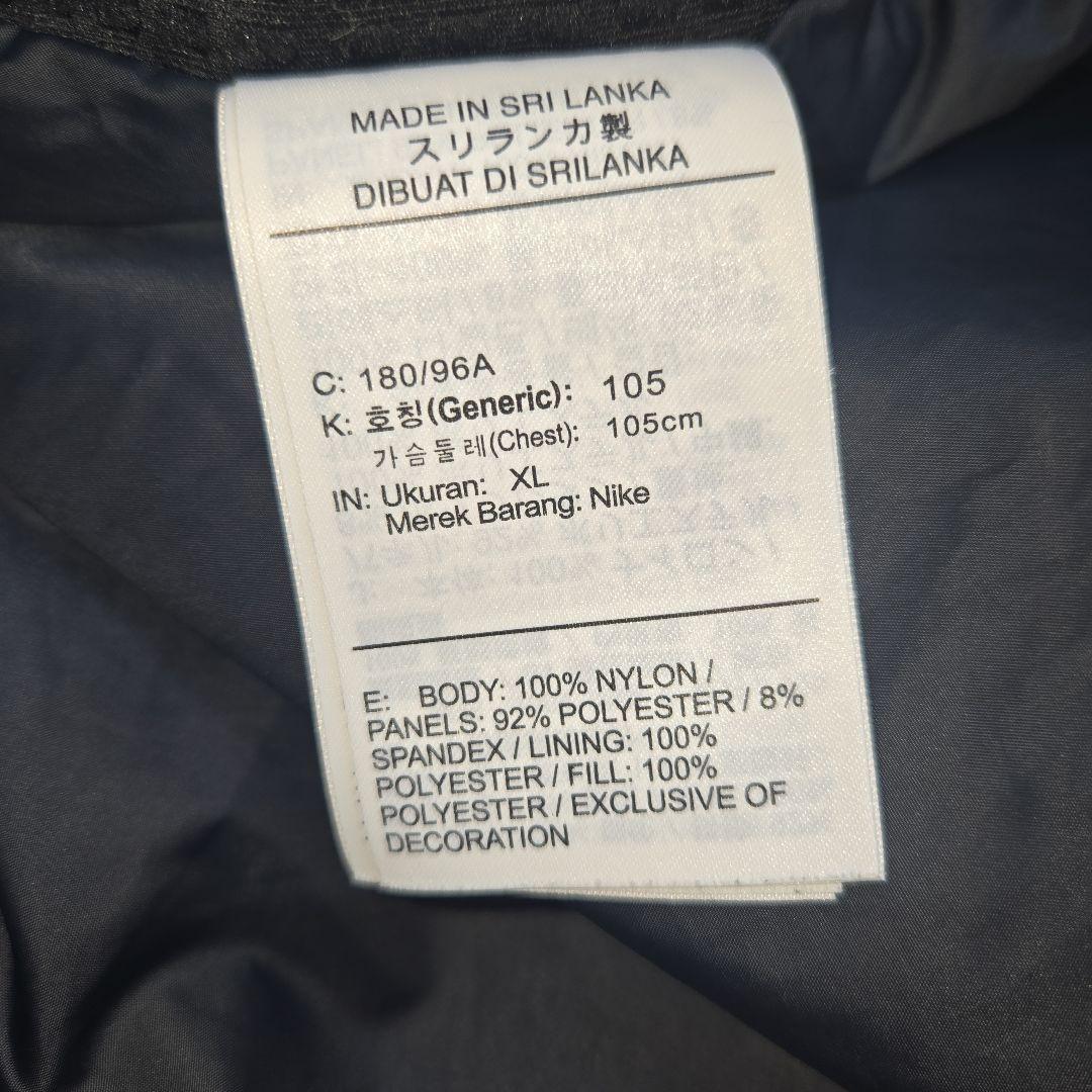 【極美品】NIKE レアモデル ランニングジャケット ジョガーパンツ