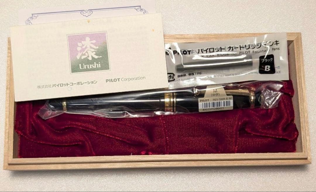 PILOT カスタム845 M 中字 18K 万年筆