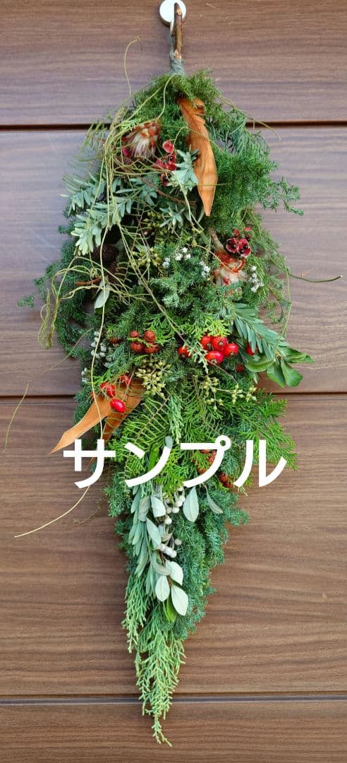 見本　クリスマススワッグ　クリスマスリース　フレッシュ
