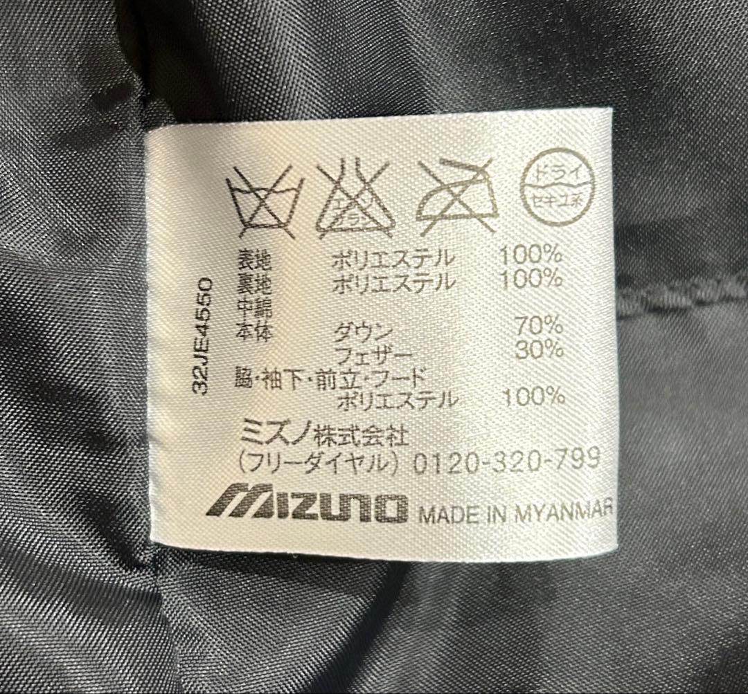 【美品】 【クリーニング済】MIZUNO ミズノ ダウンベンチコート／メンズＬ
