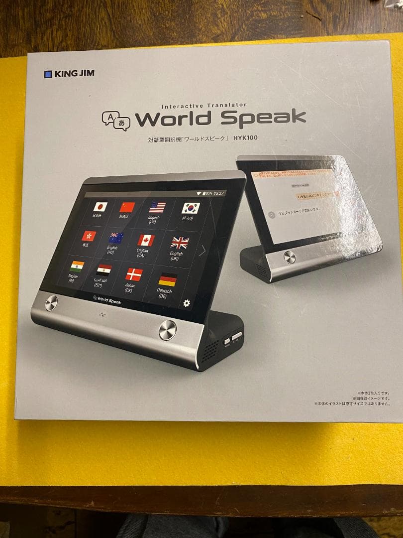 KING JIM World Speak HYK100 翻訳機