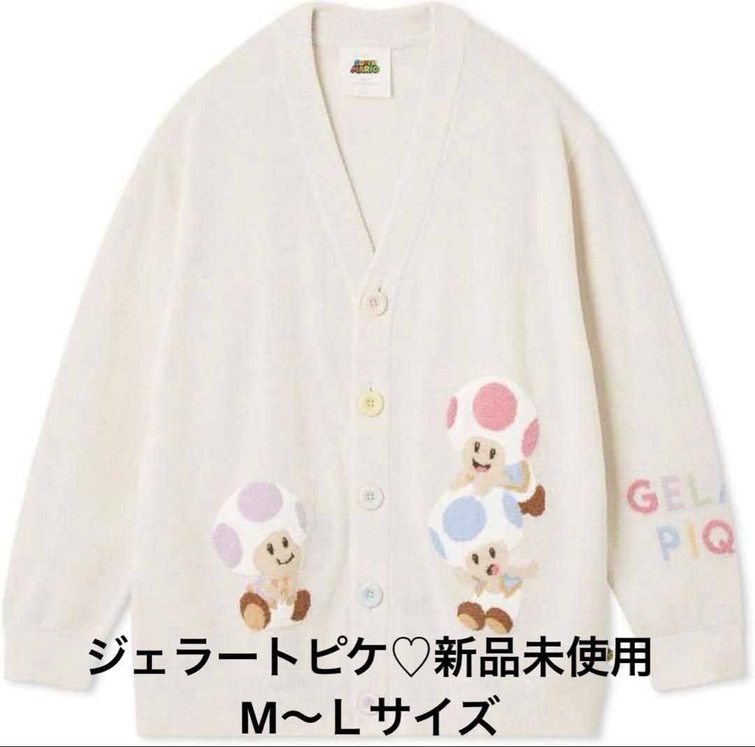gelatopique コラボ マリオ キノピオ＆ヨッシージャガードカーディガン